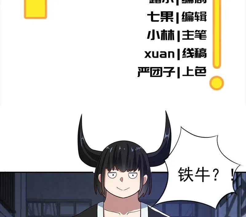 安欣牌爆米花 第3页