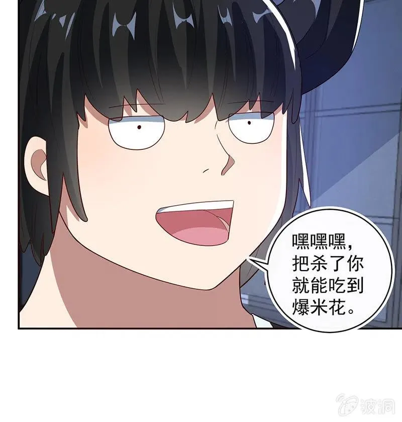 安欣牌爆米花 第13页