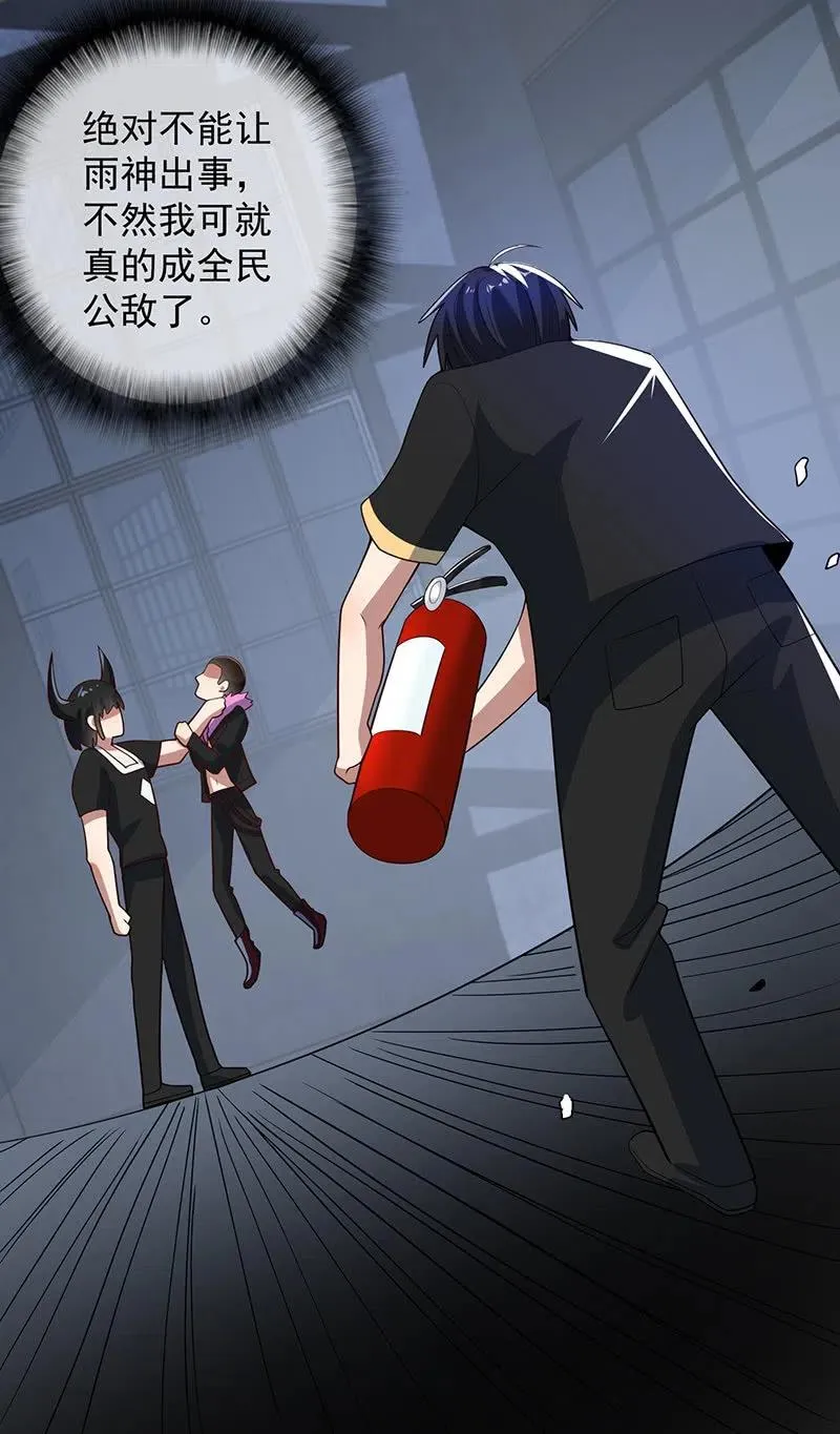 安欣牌爆米花 第15页
