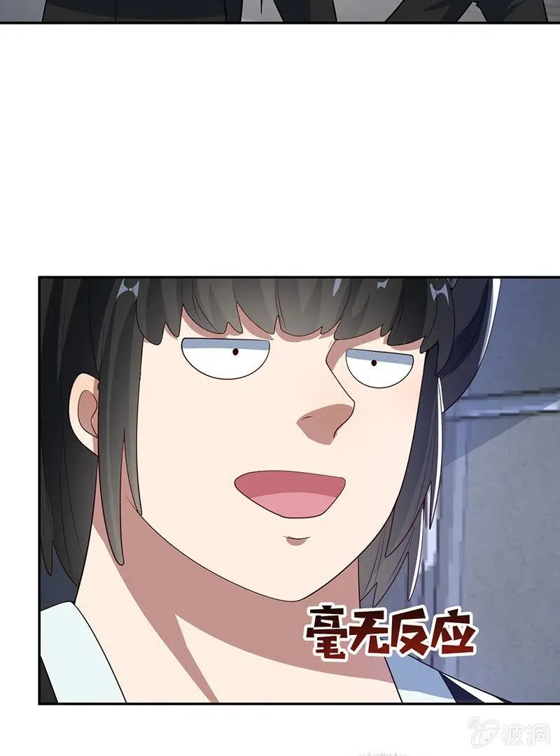 安欣牌爆米花 第17页