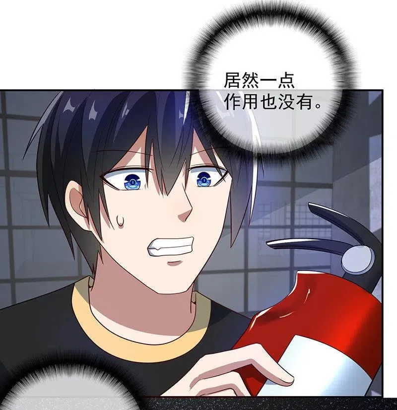 安欣牌爆米花 第18页