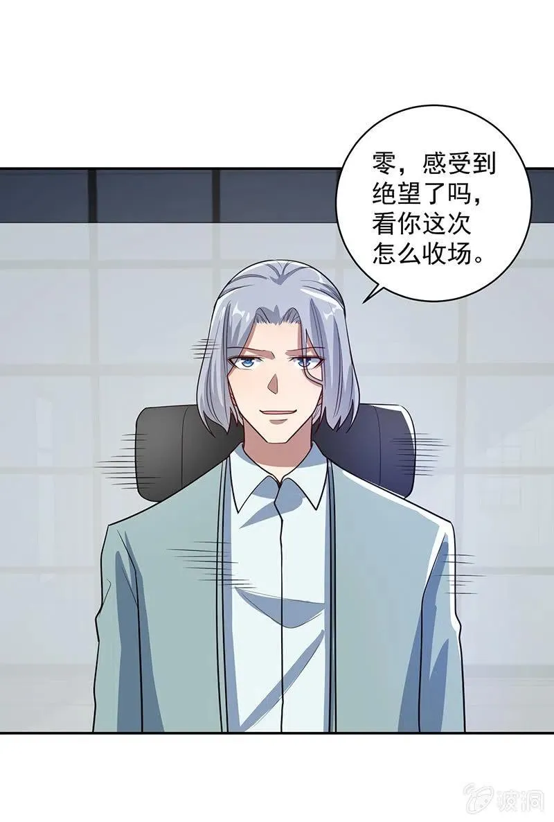 安欣牌爆米花 第21页