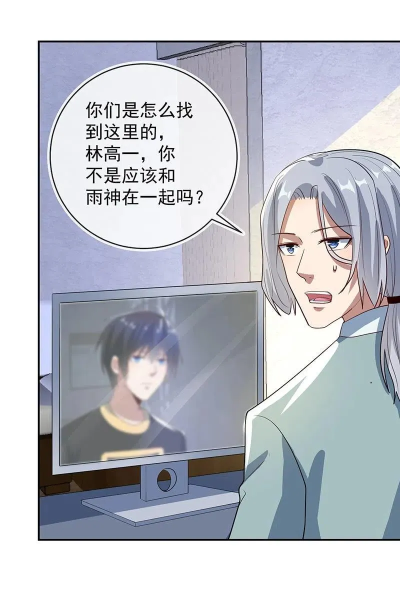 安欣牌爆米花 第28页