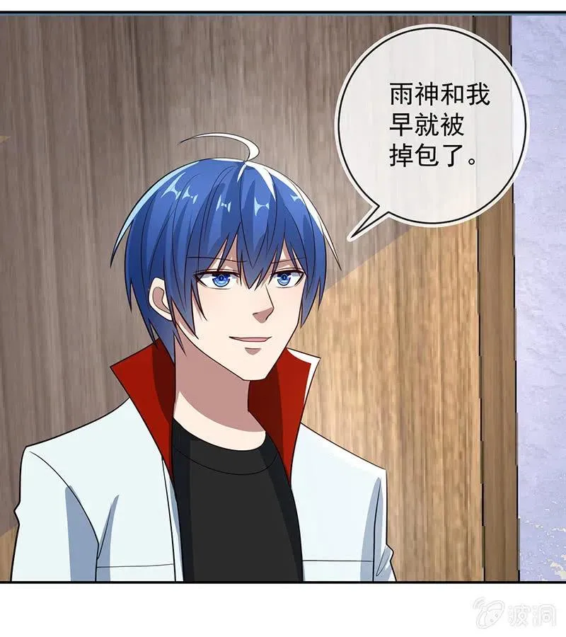 安欣牌爆米花 第29页