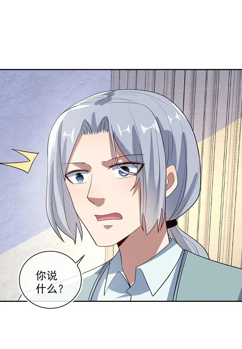安欣牌爆米花 第30页