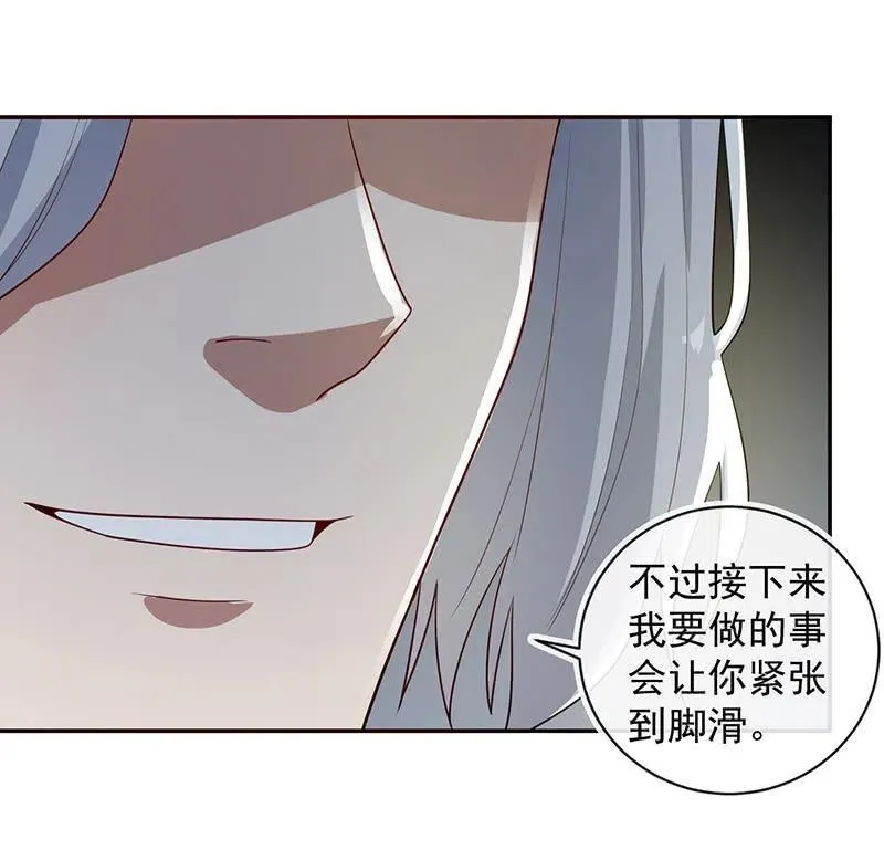 安欣牌爆米花 第36页