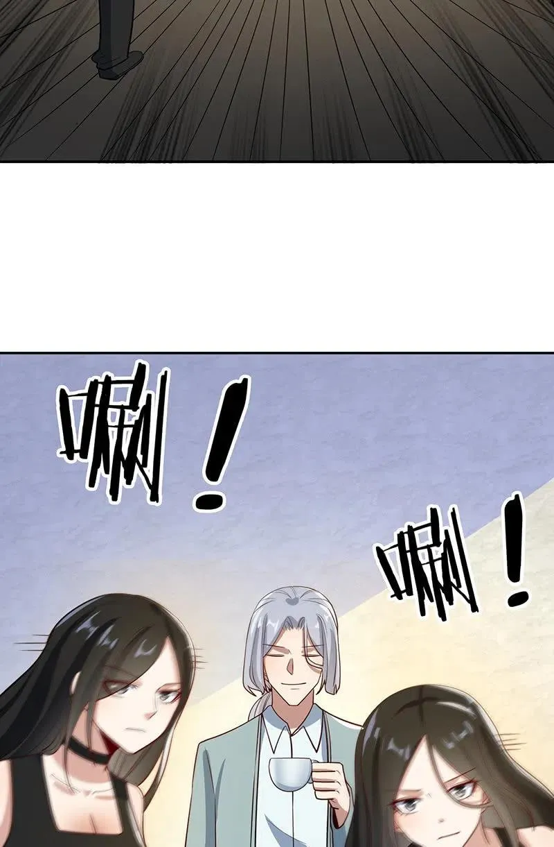 李木马的秘密武器 第7页