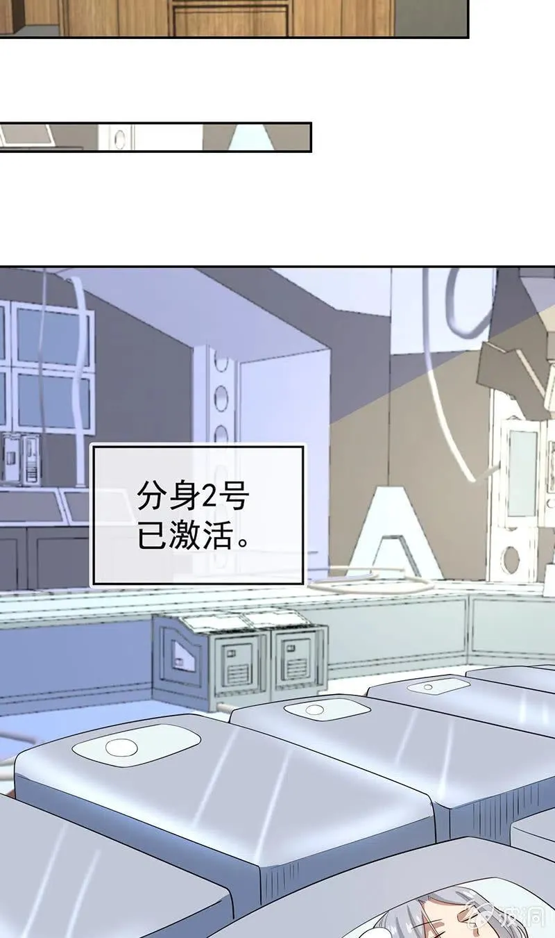 李木马的秘密武器 第41页