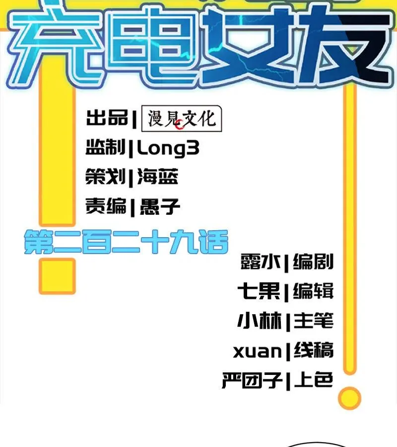 背锅侠李木马 第2页