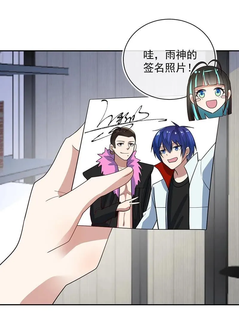背锅侠李木马 第6页