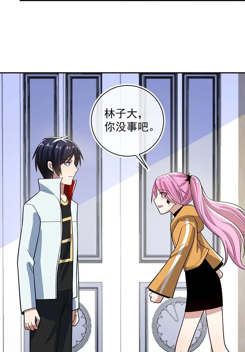 背锅侠李木马 第27页