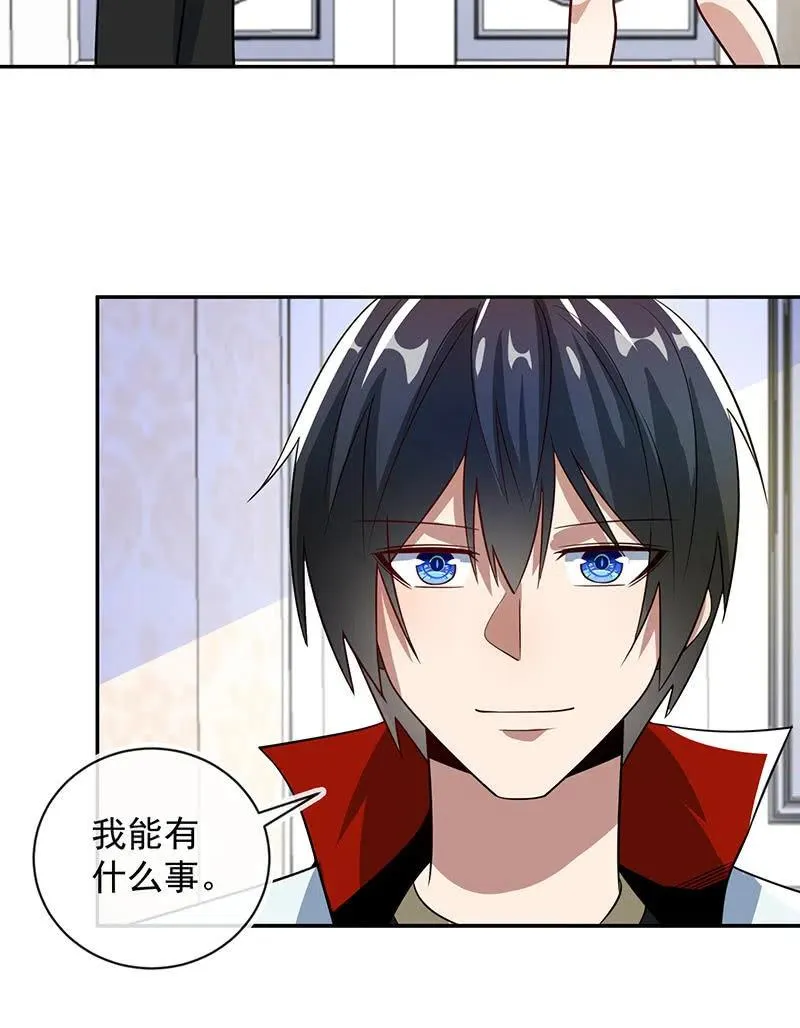 背锅侠李木马 第28页