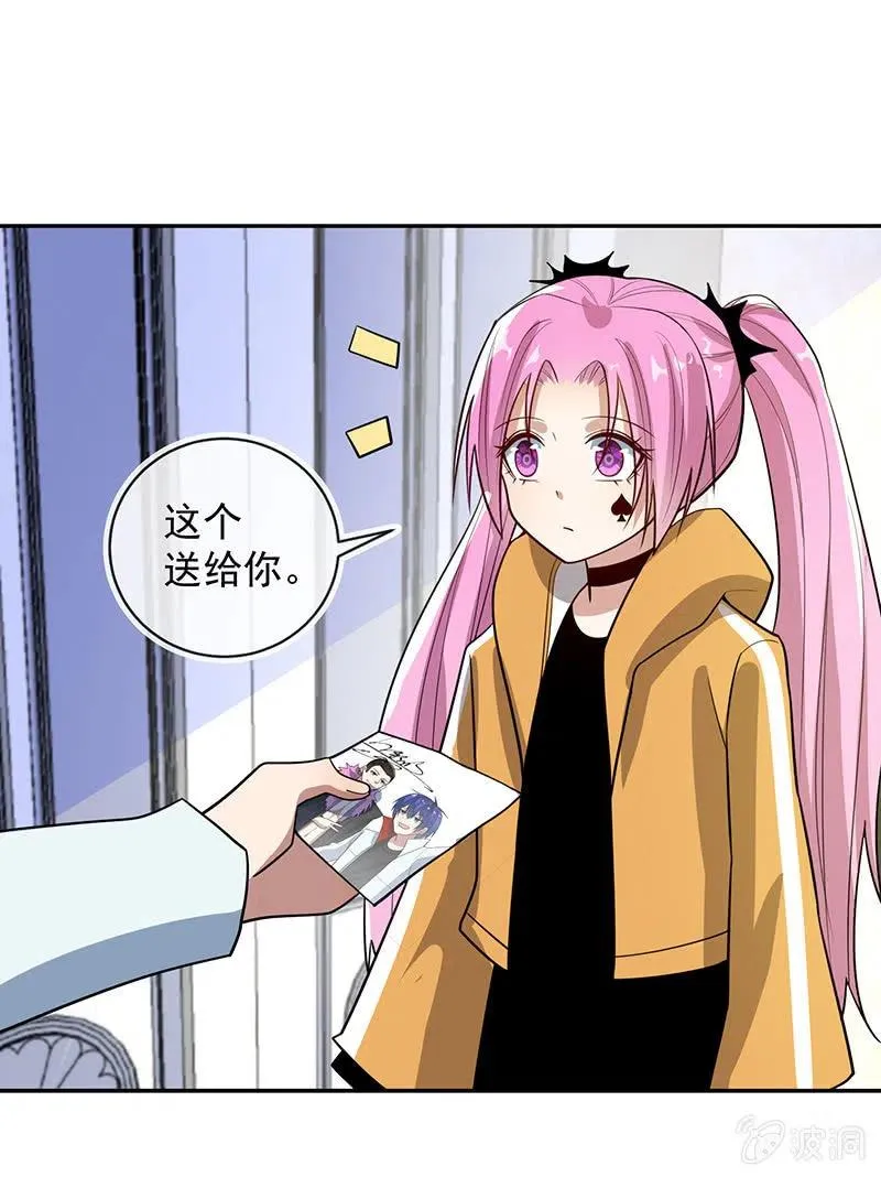 背锅侠李木马 第29页