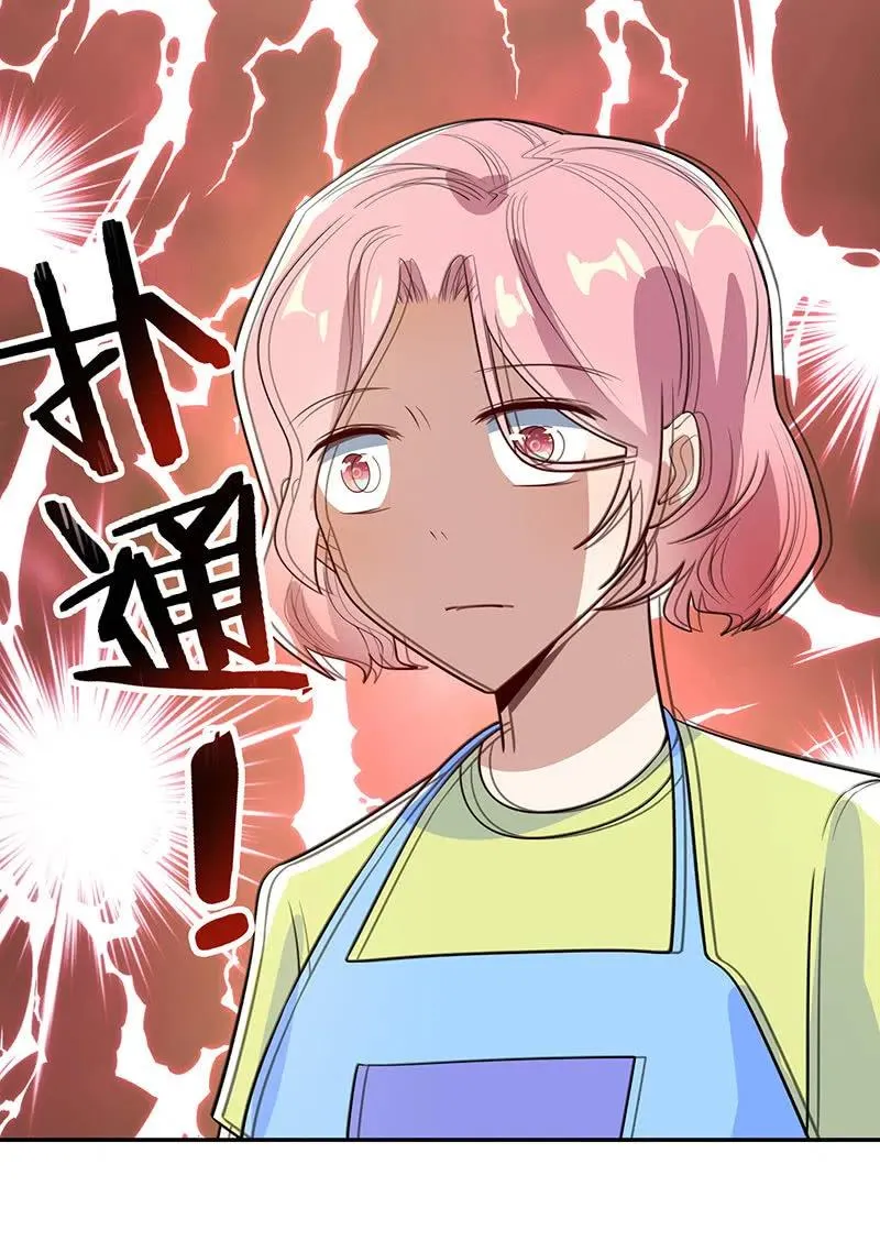 背锅侠李木马 第35页