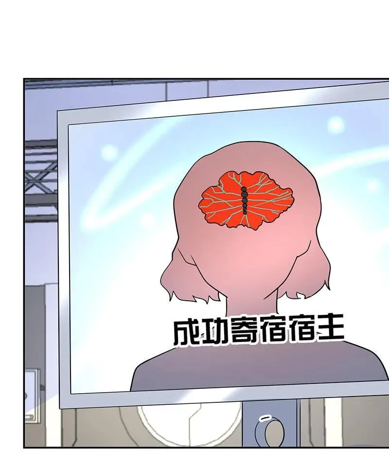 背锅侠李木马 第36页
