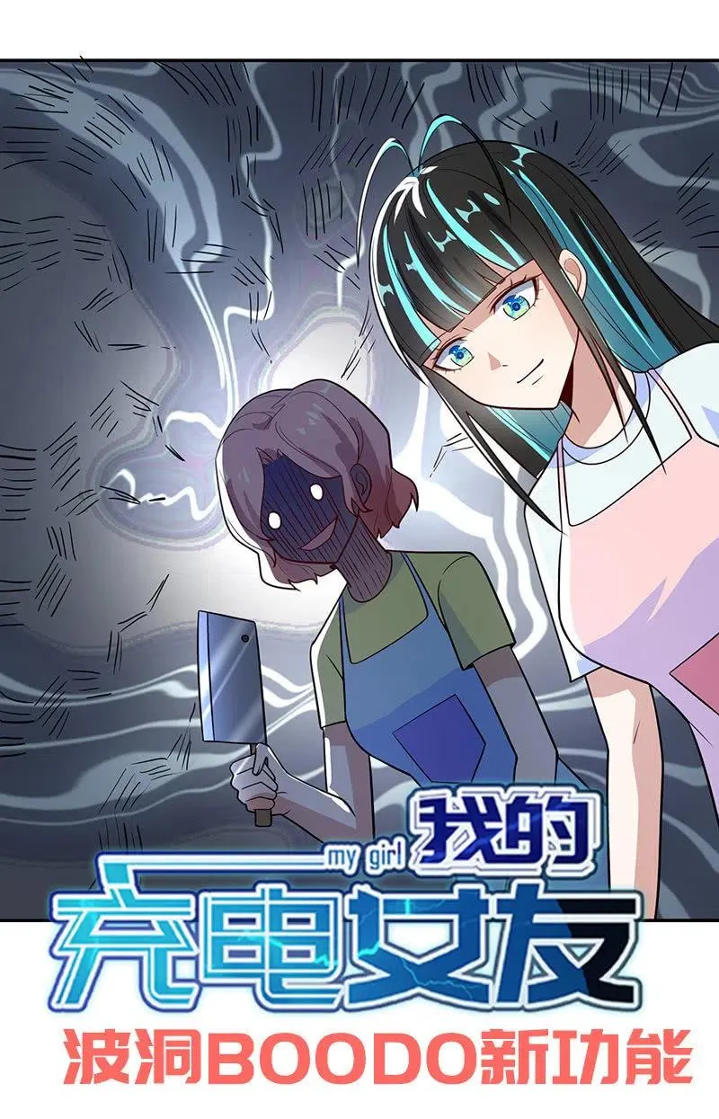 背锅侠李木马 第39页