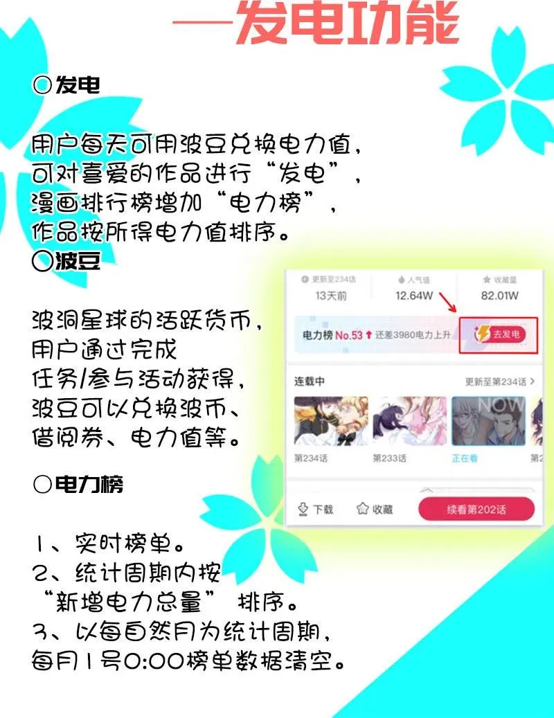 背锅侠李木马 第40页