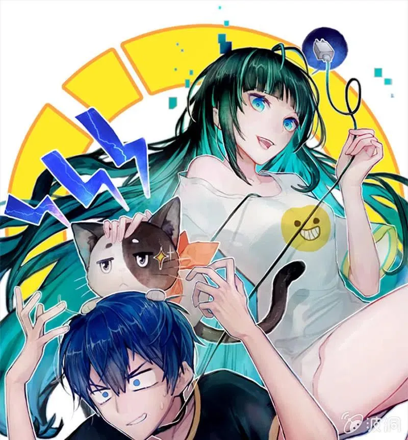 天箭口香糖 第1页