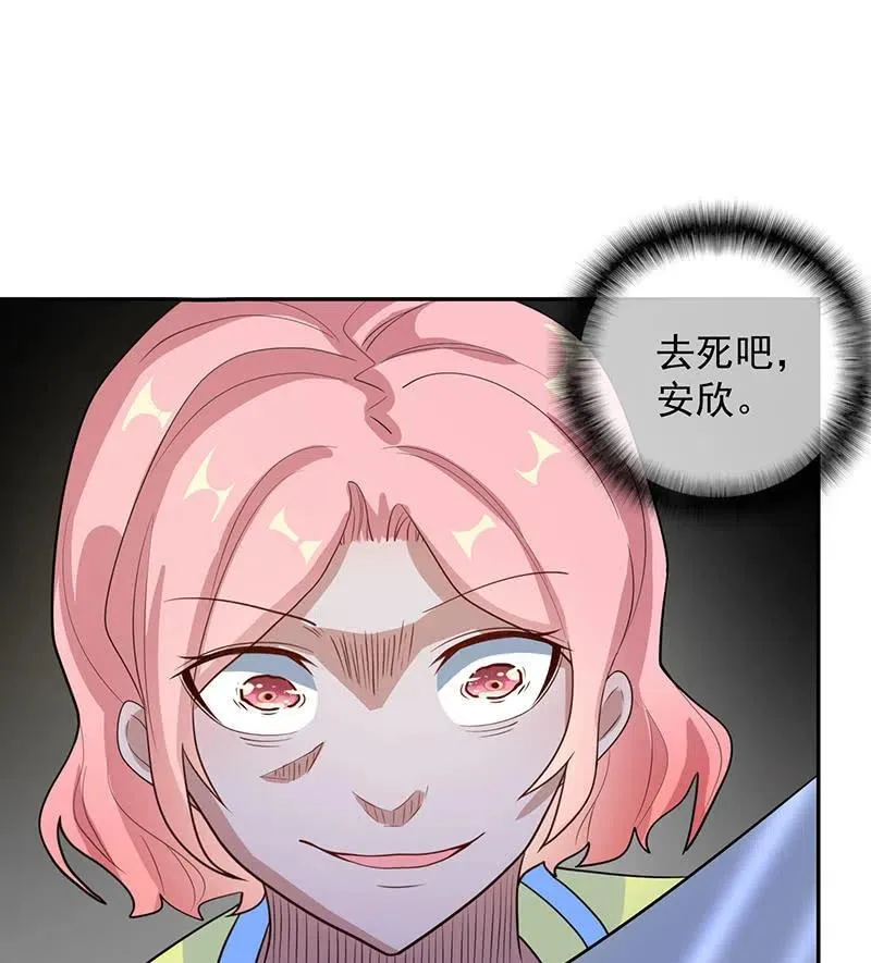 天箭口香糖 第4页