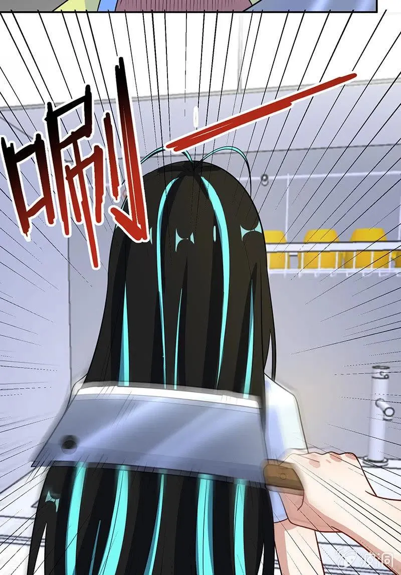 天箭口香糖 第5页