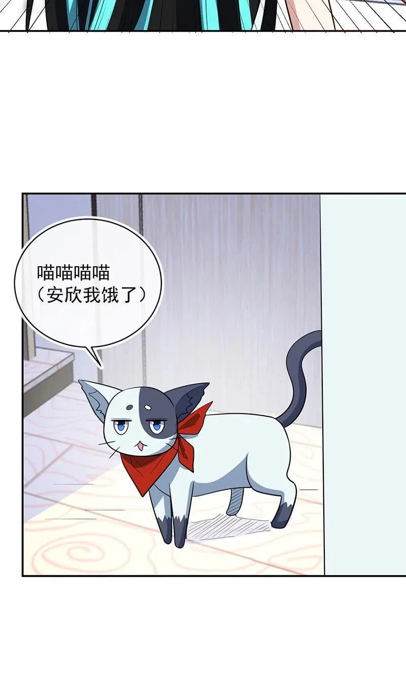 天箭口香糖 第6页