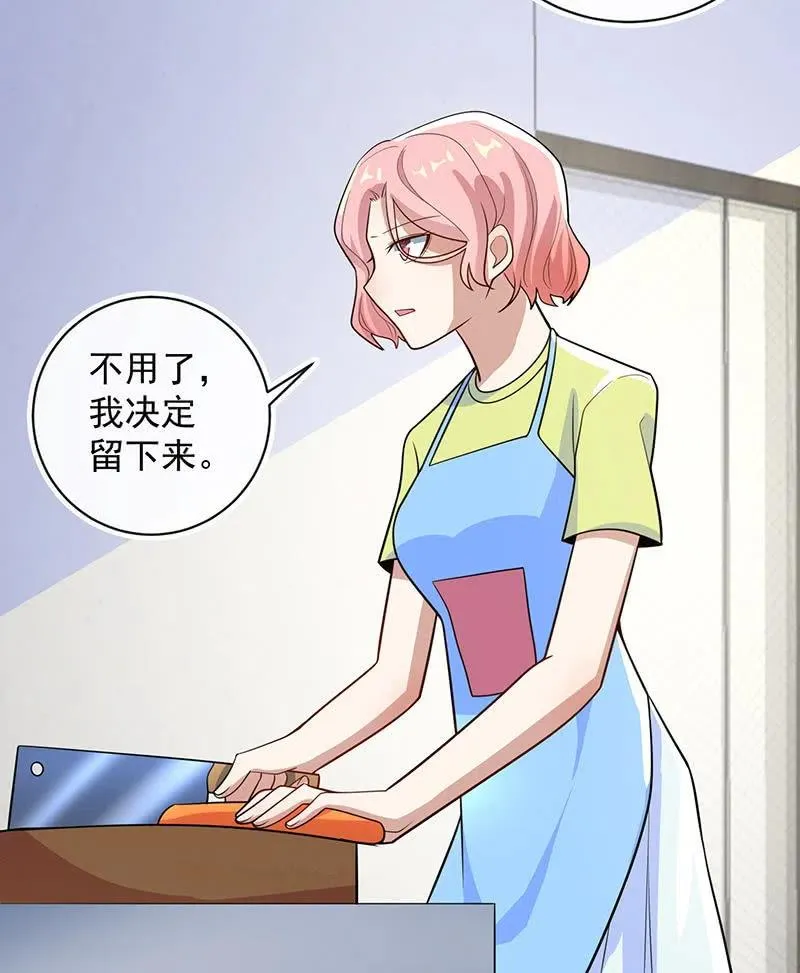 天箭口香糖 第10页