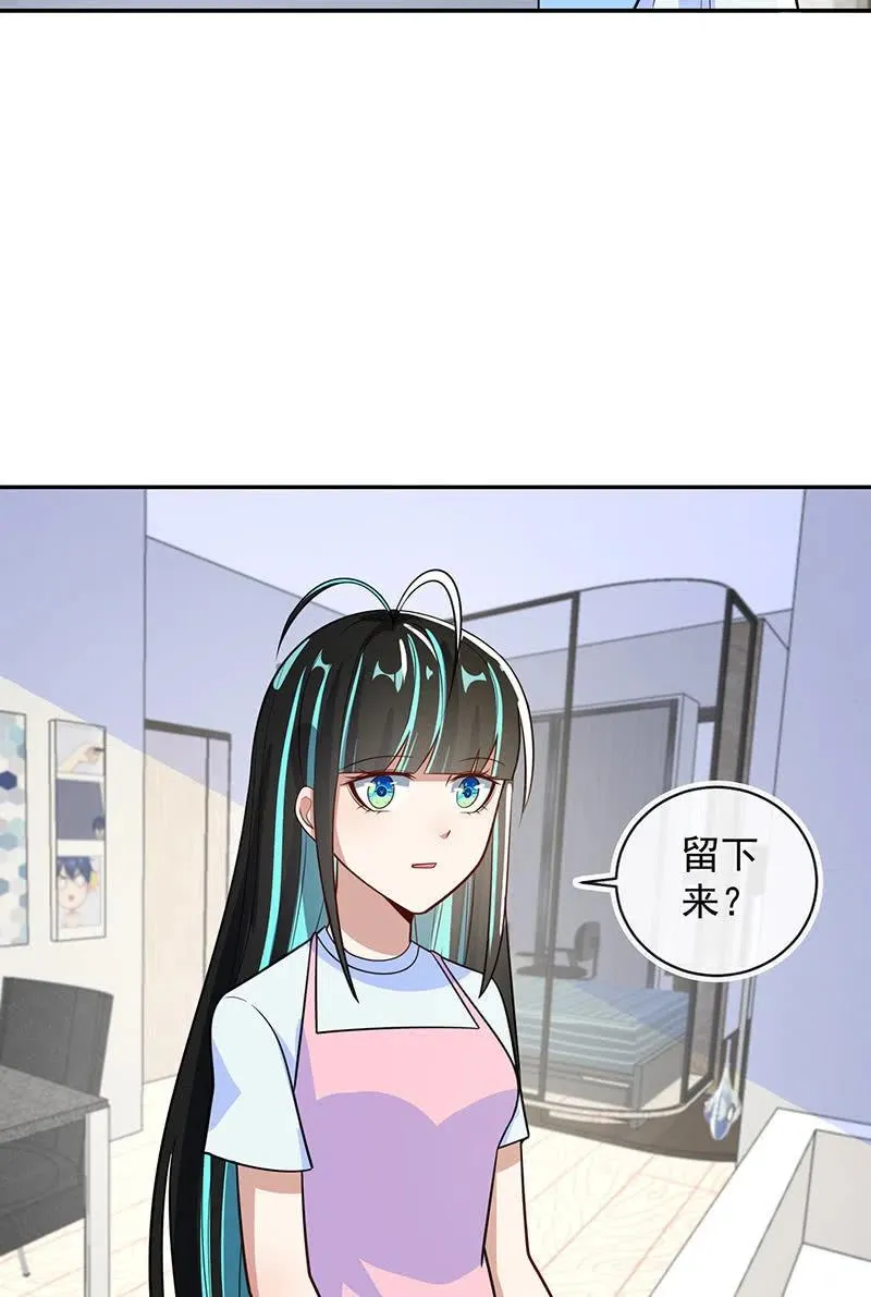 天箭口香糖 第11页
