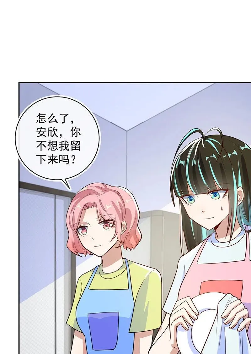 天箭口香糖 第15页