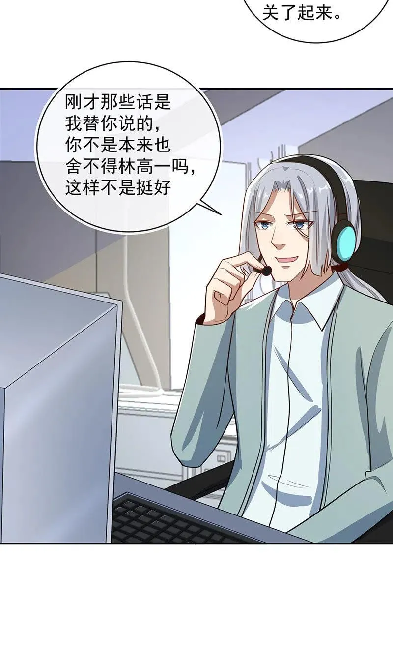 天箭口香糖 第22页
