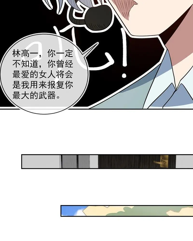 天箭口香糖 第27页