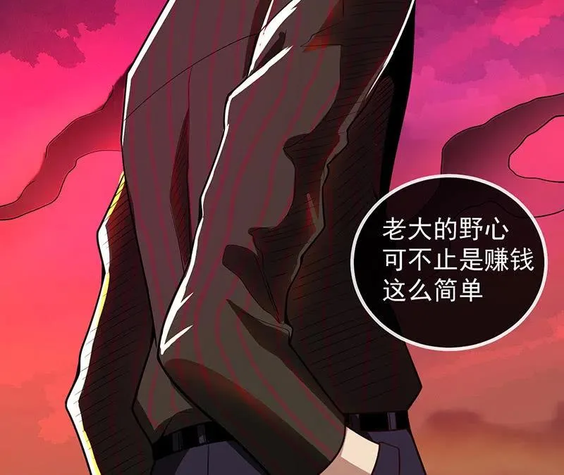 天箭口香糖 第34页