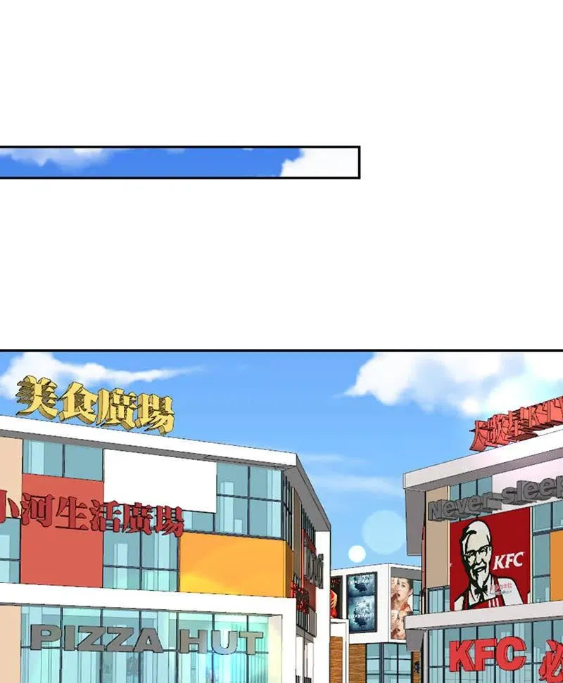 天箭口香糖 第36页