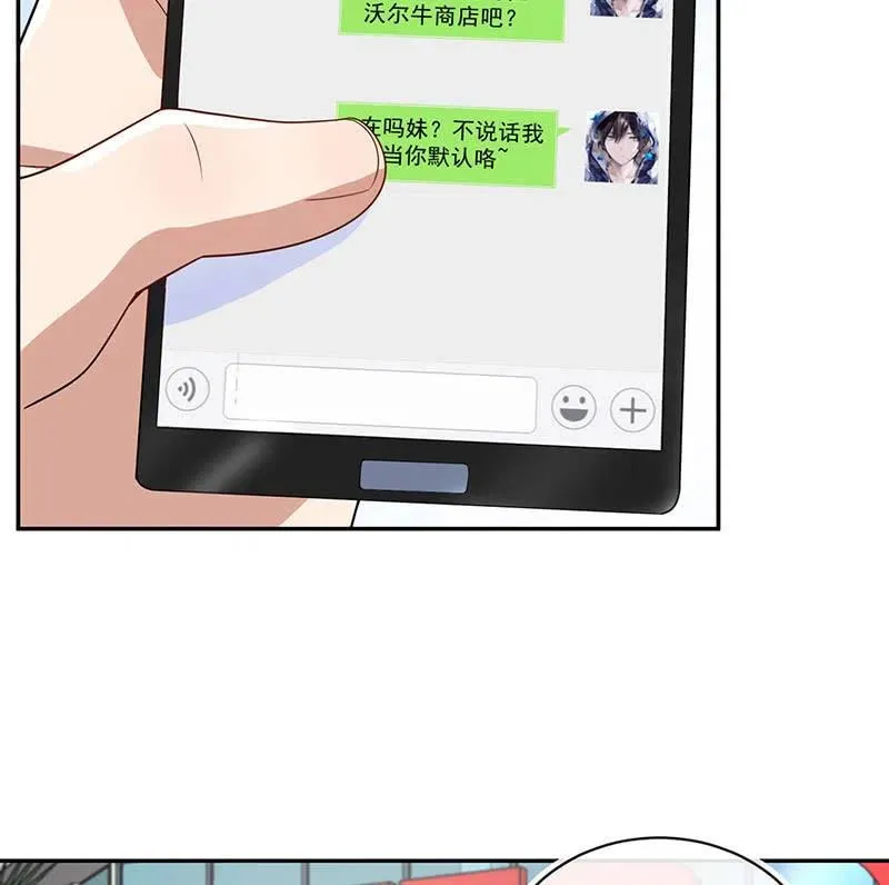 天箭口香糖 第38页