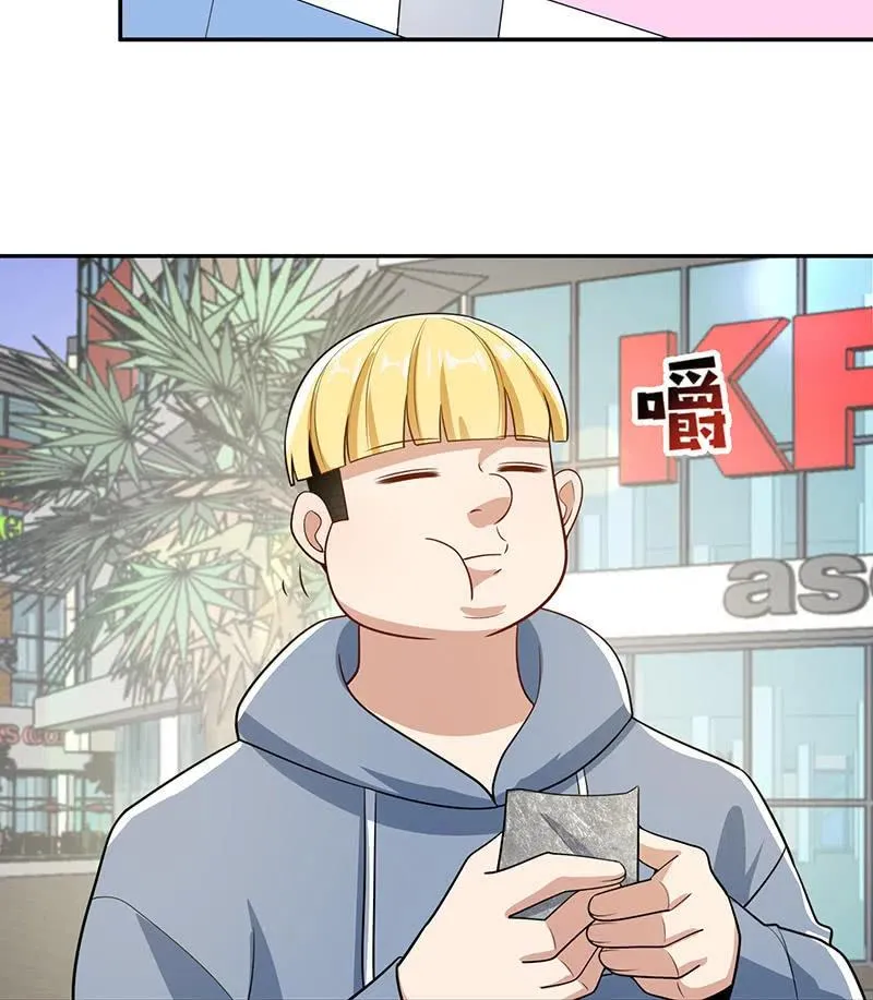 天箭口香糖 第42页