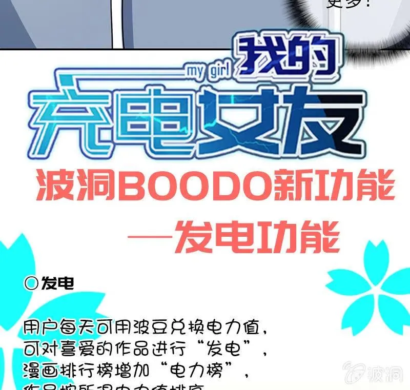 天箭口香糖 第45页
