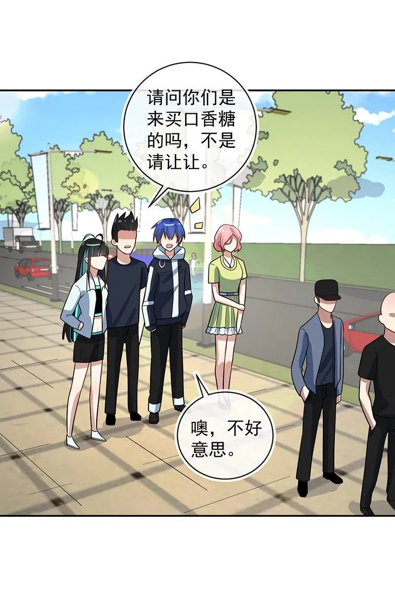 入侵，天堂的来客 第10页