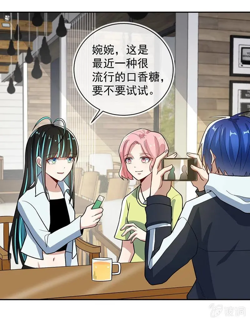 入侵，天堂的来客 第17页