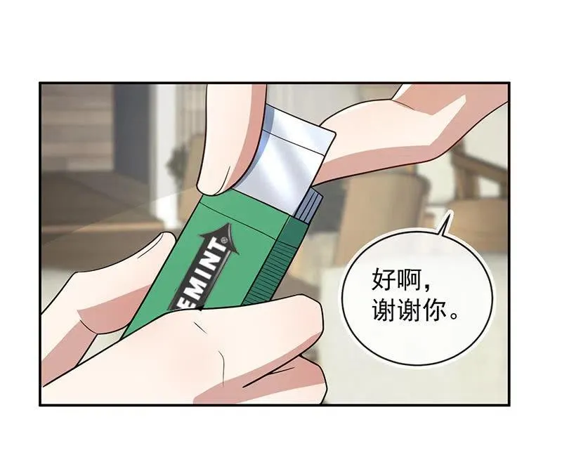 入侵，天堂的来客 第18页