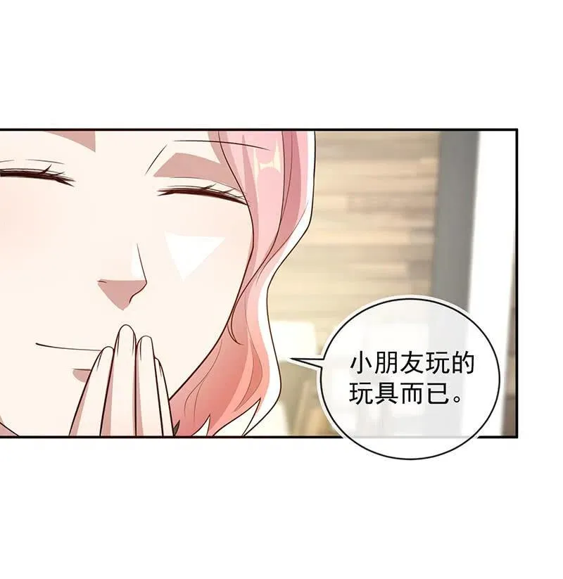 入侵，天堂的来客 第26页