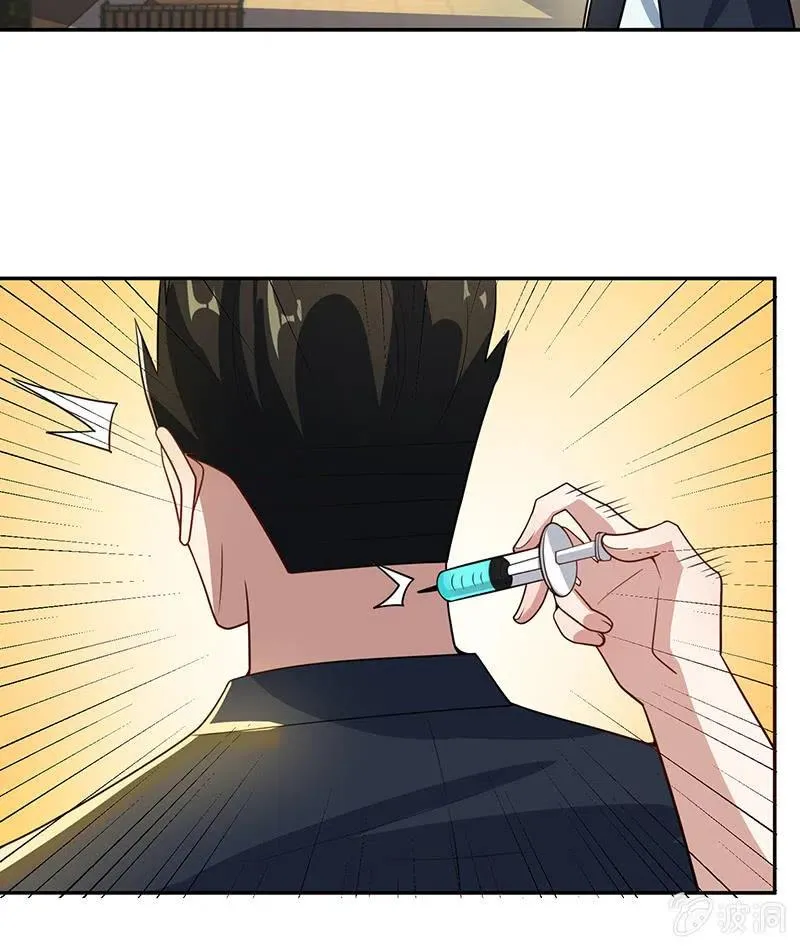婉婉你怎么了 第41页