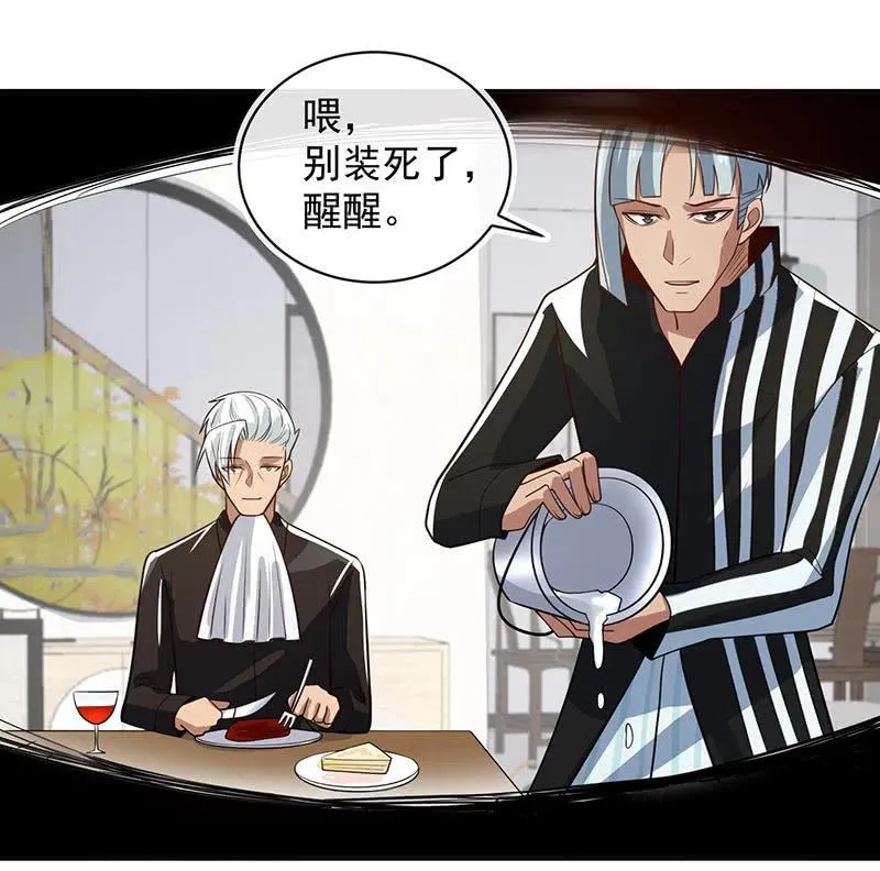 两个周飞 第4页