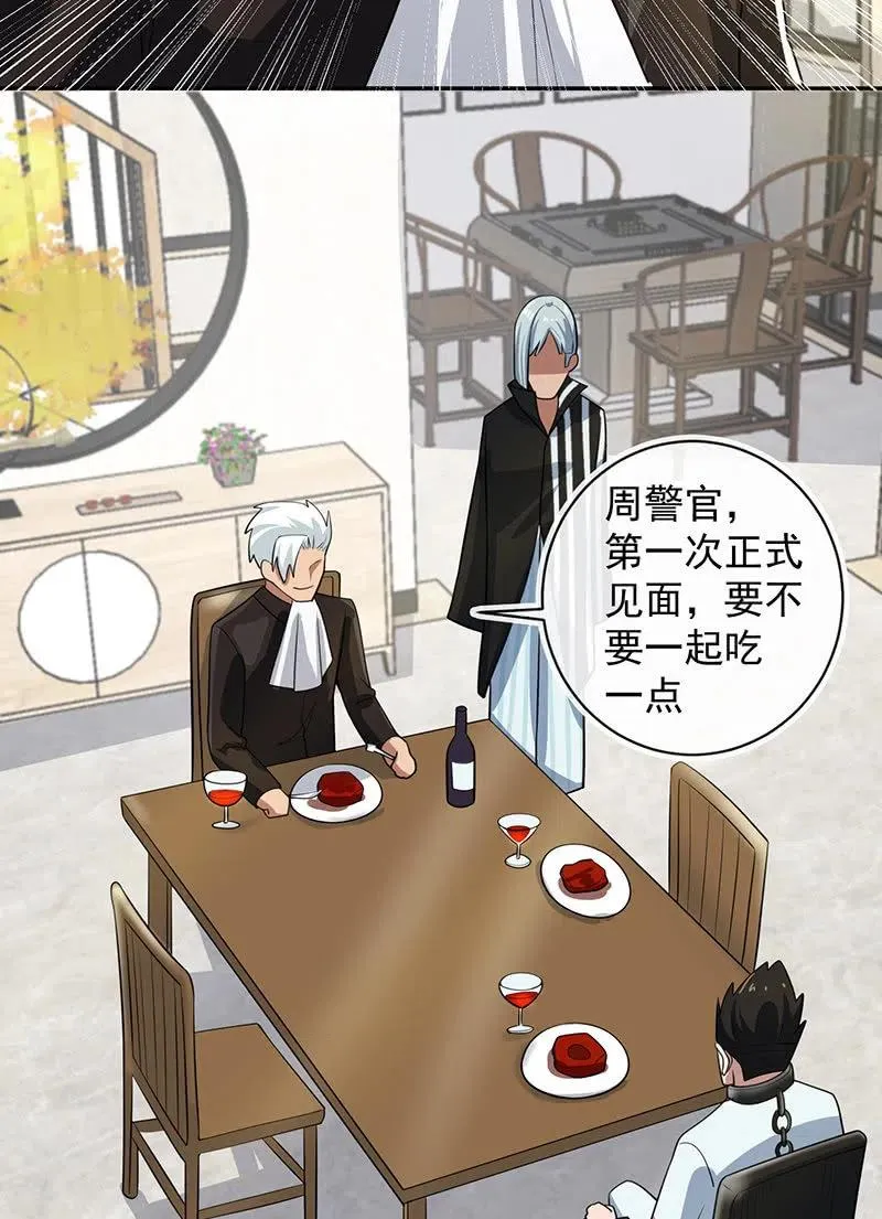 两个周飞 第7页