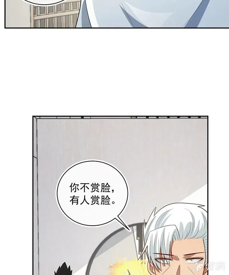 两个周飞 第9页