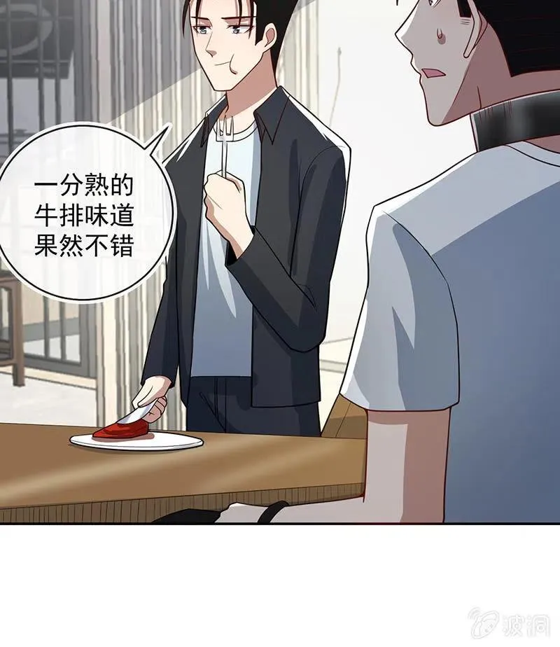 两个周飞 第13页