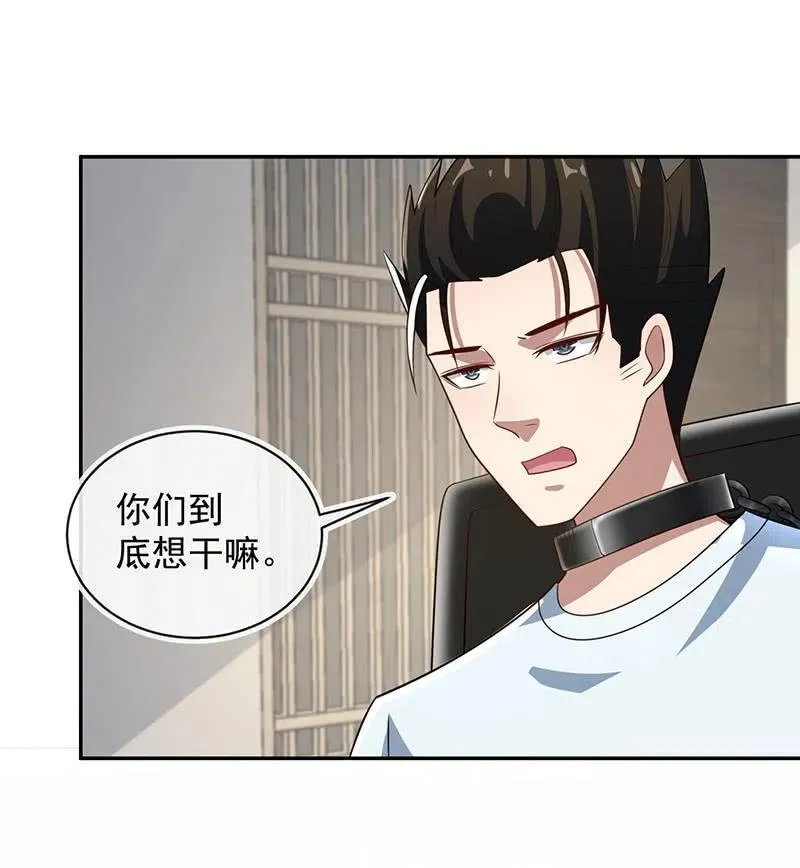 两个周飞 第15页