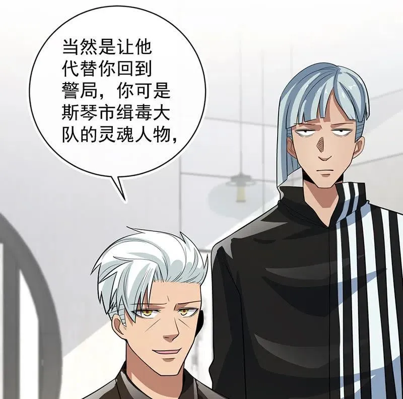 两个周飞 第16页