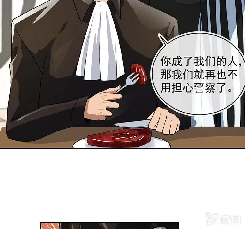 两个周飞 第17页