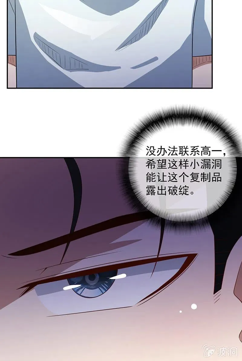 两个周飞 第25页
