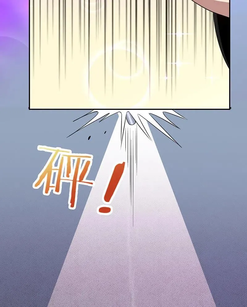 两个周飞 第35页