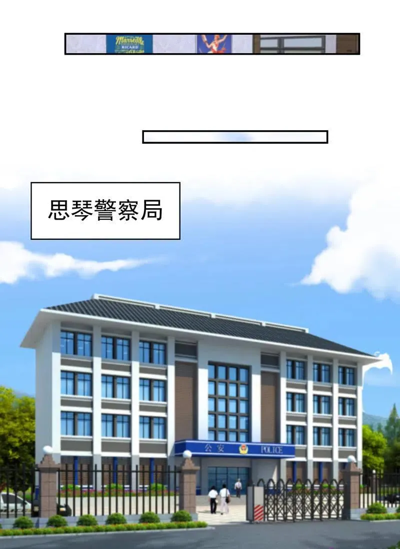 两个周飞 第42页